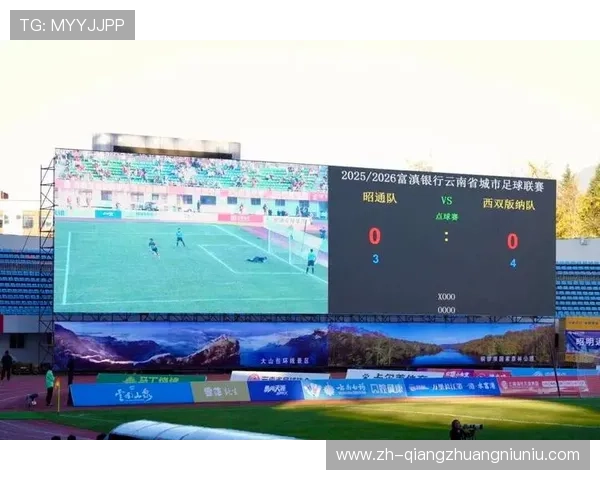 昭通与西双版纳点球大战，门将刀杰神扑助客队胜