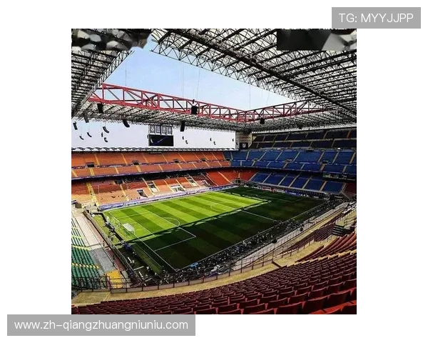 米兰双雄新球场预计2030-31赛季投入使用,老圣西罗将部分保留为博物馆