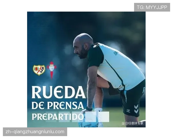 数据分析:巴列卡诺主场对阵皇家社会,历史战绩揭示平局可能 数据分析:巴列卡诺主场对阵皇家社会,历史战绩揭示平局可能